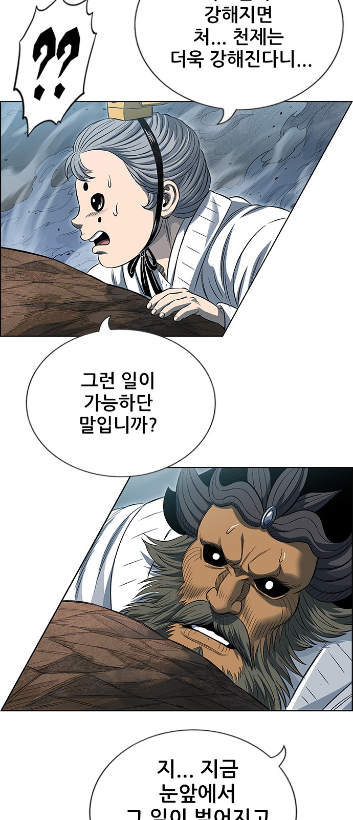 39 페이지