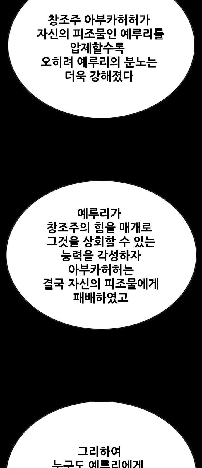 52 페이지