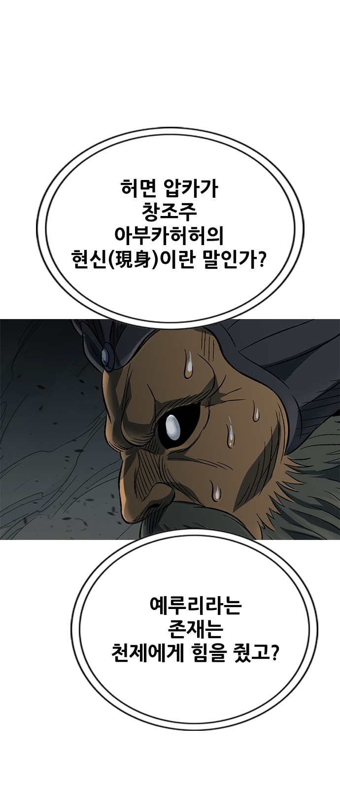 56 페이지