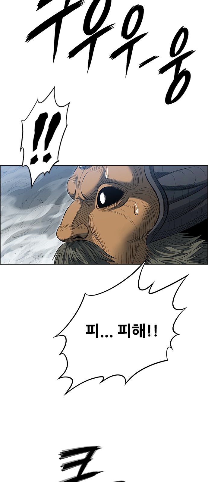 68 페이지