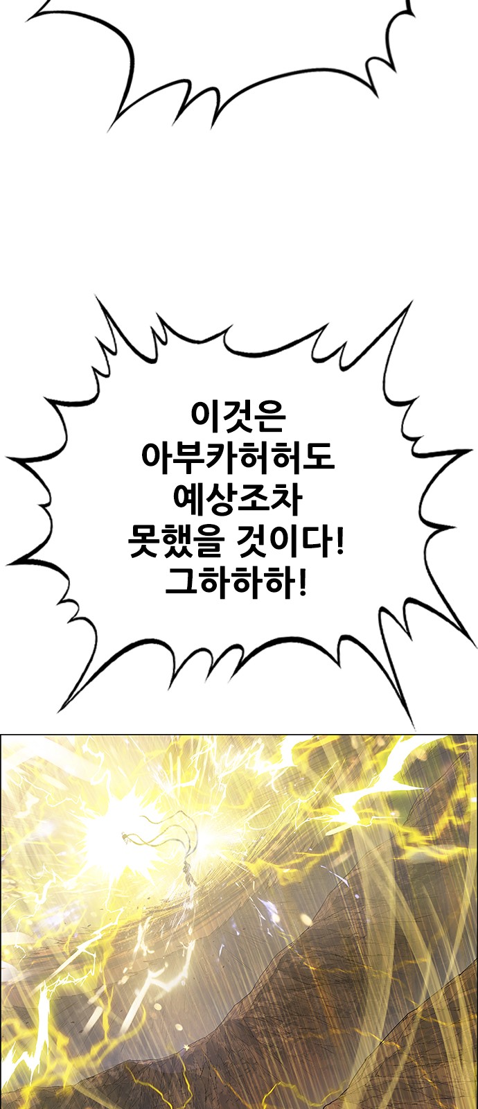 77 페이지