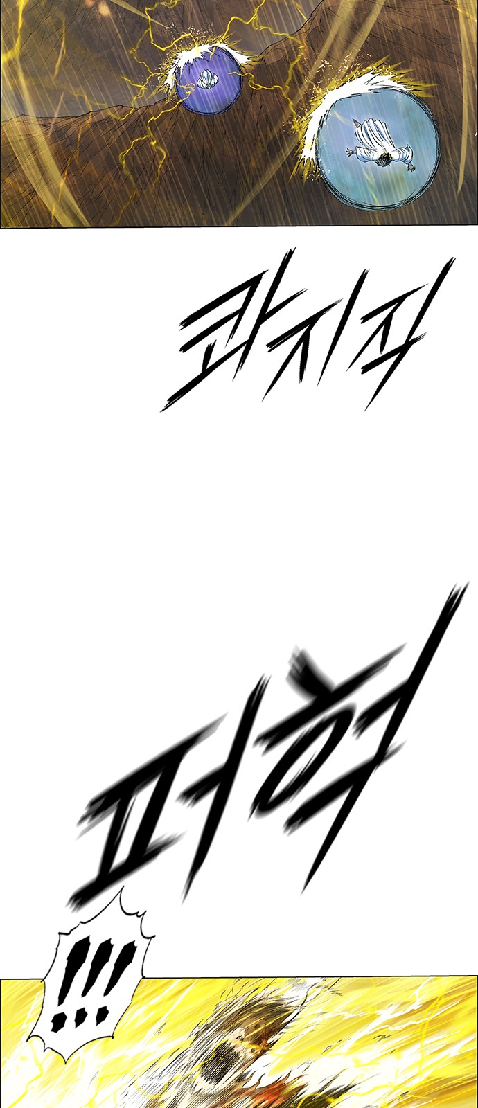78 페이지