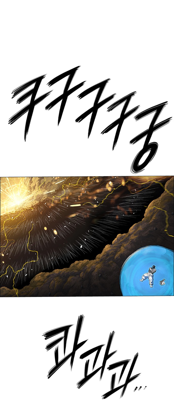 81 페이지