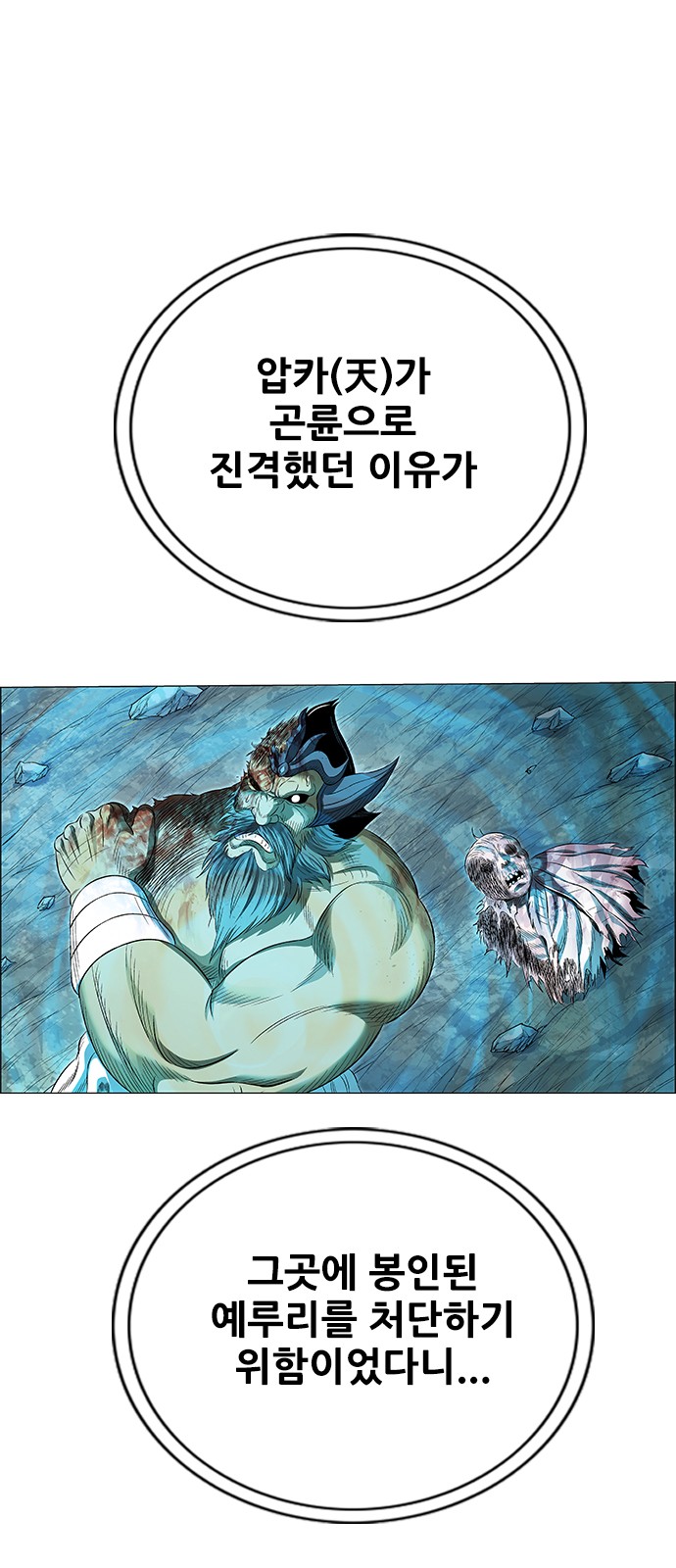 82 페이지