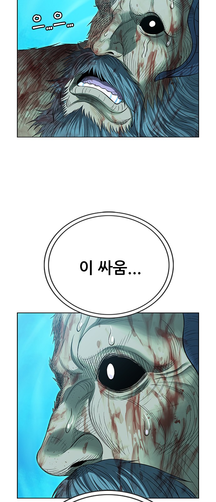 84 페이지