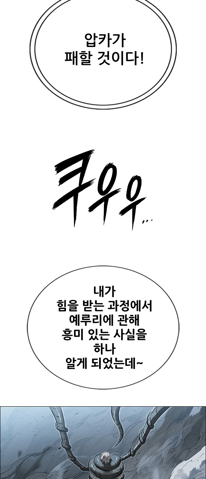 85 페이지