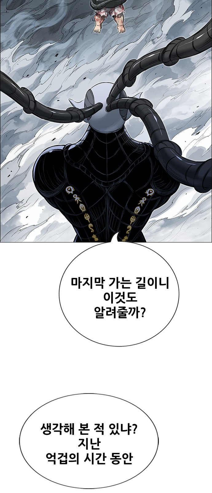 86 페이지