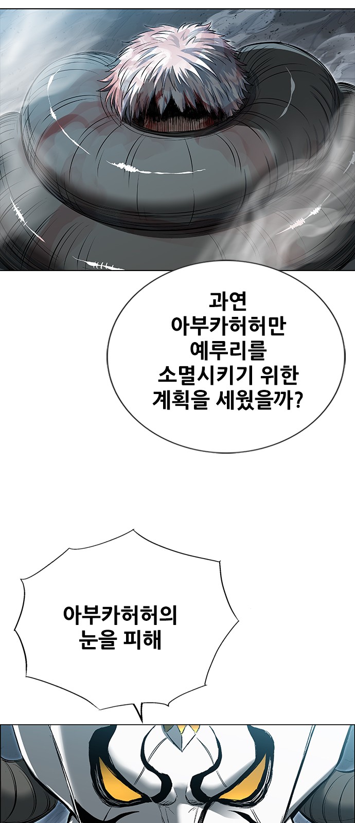 87 페이지