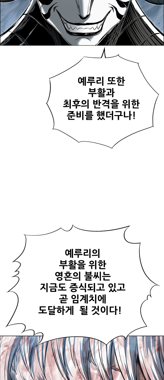 88 페이지