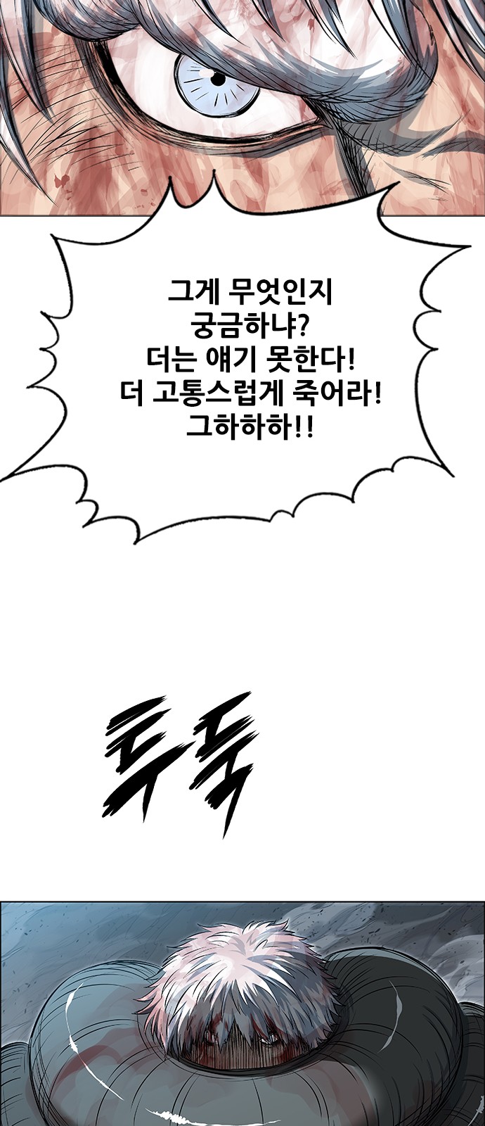 89 페이지