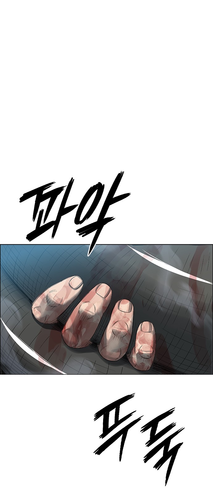 91 페이지