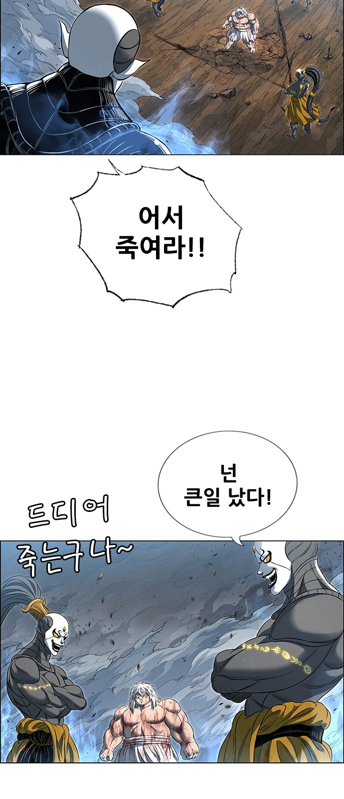 105 페이지