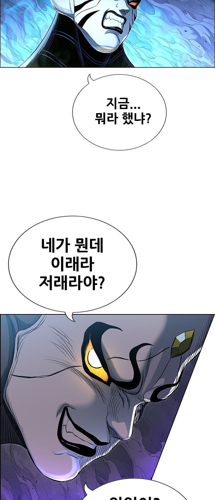 109 페이지