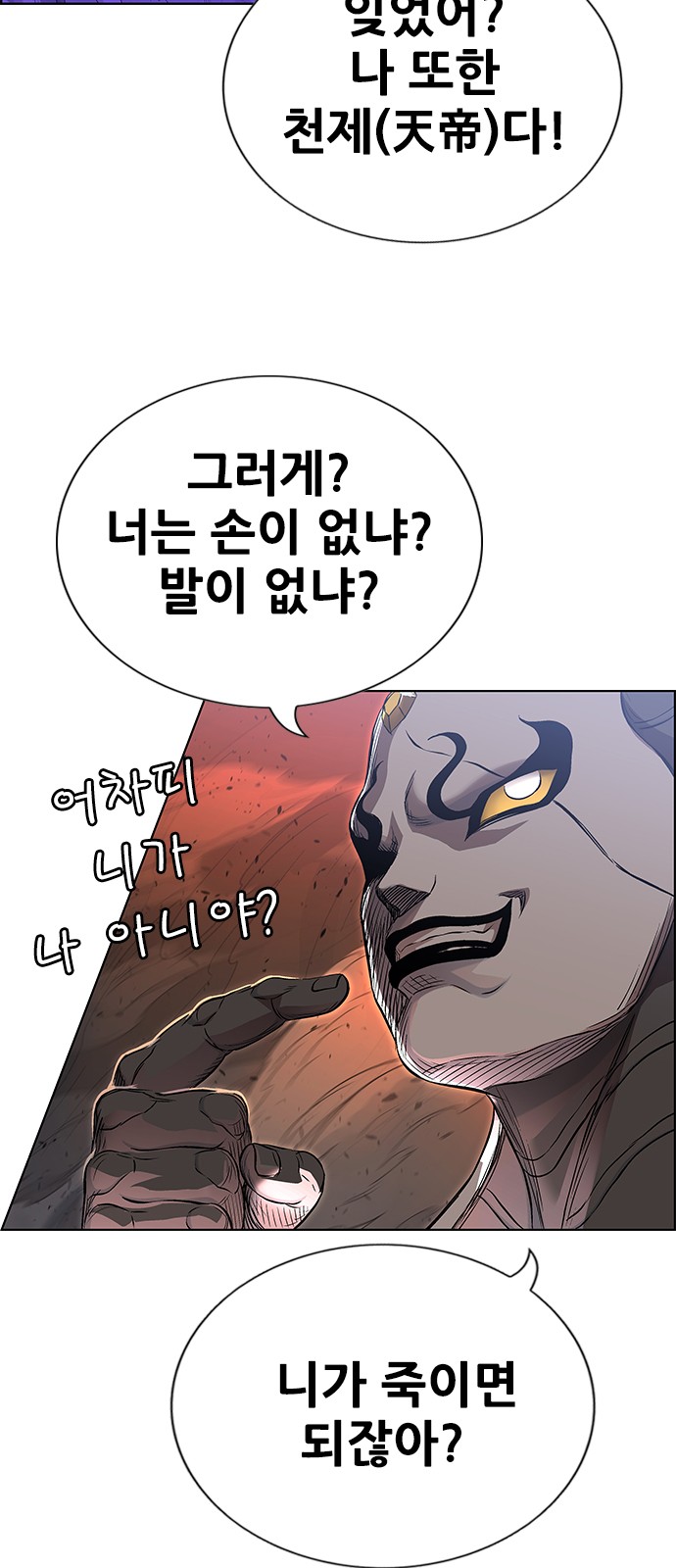 110 페이지
