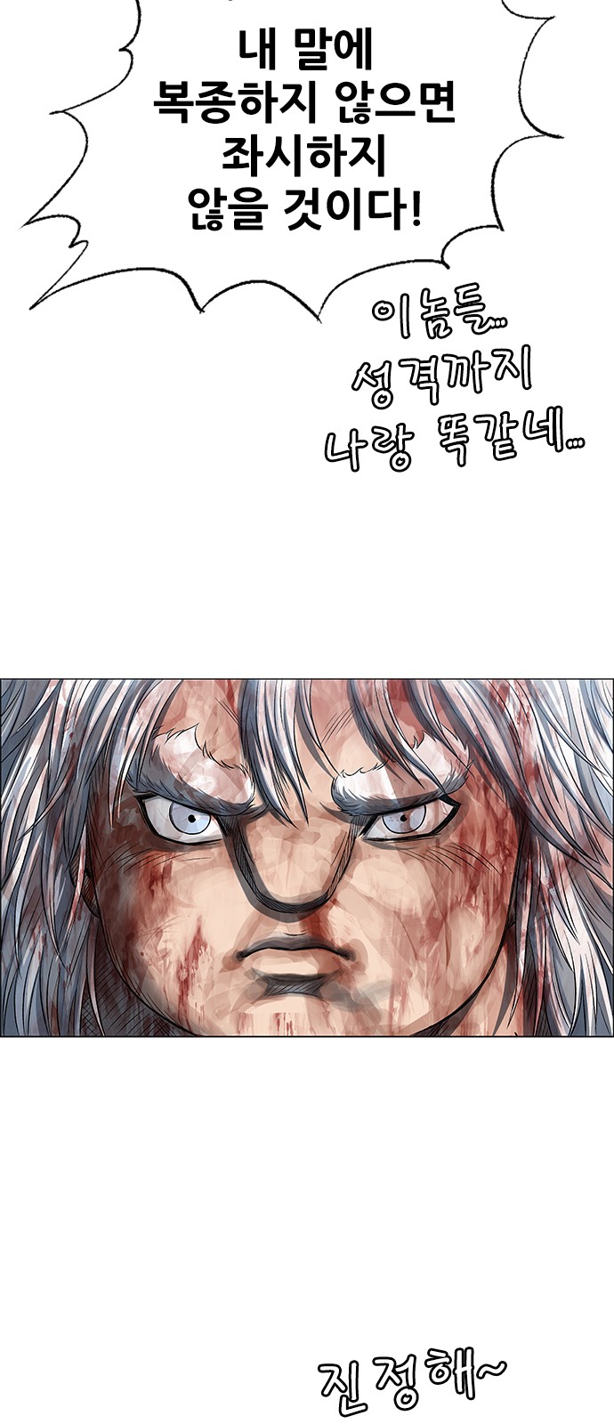 112 페이지