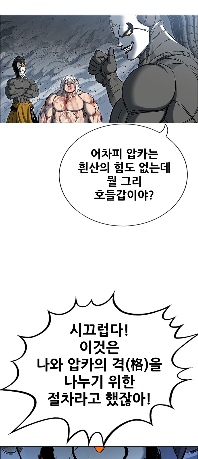 113 페이지