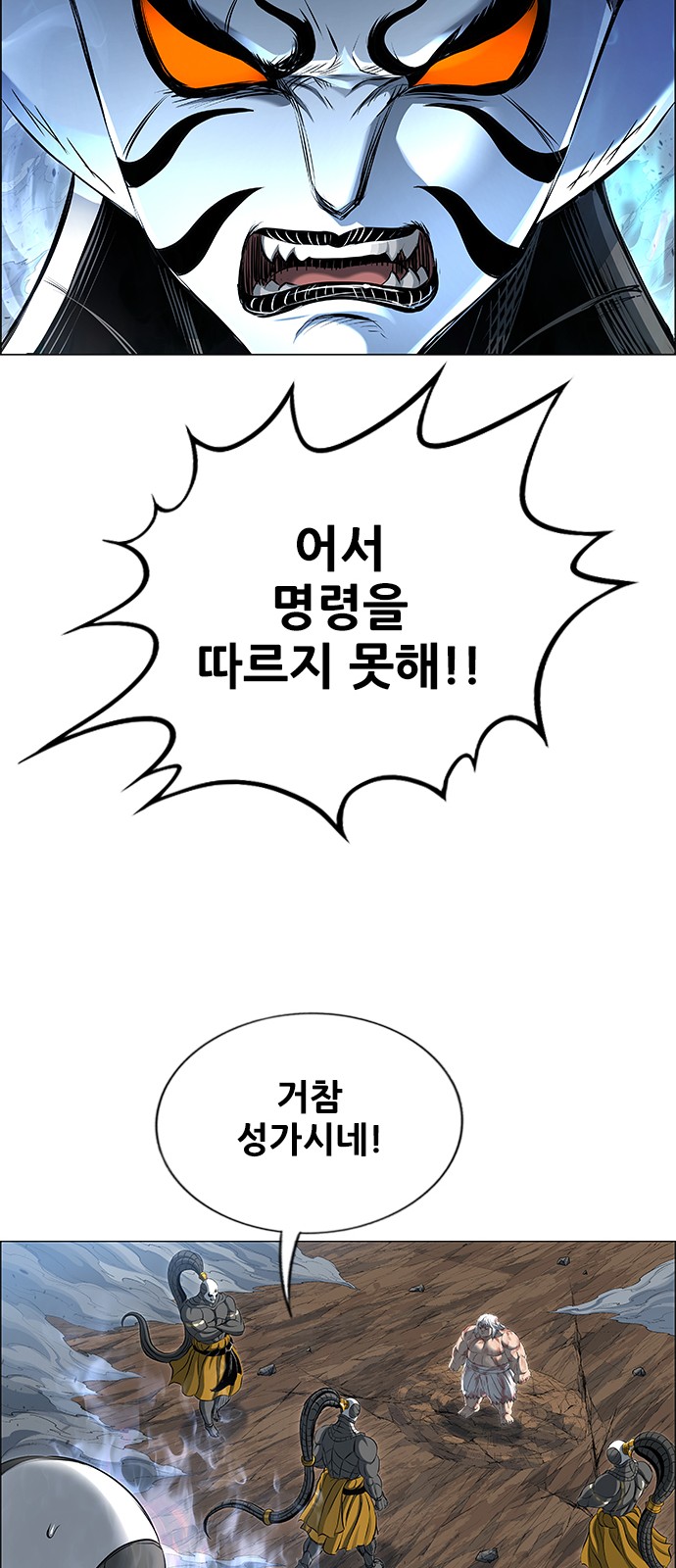 114 페이지