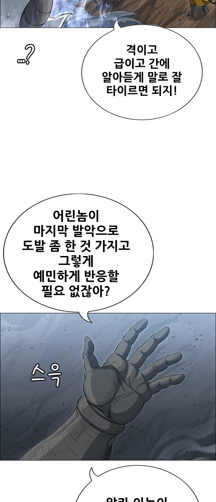 115 페이지