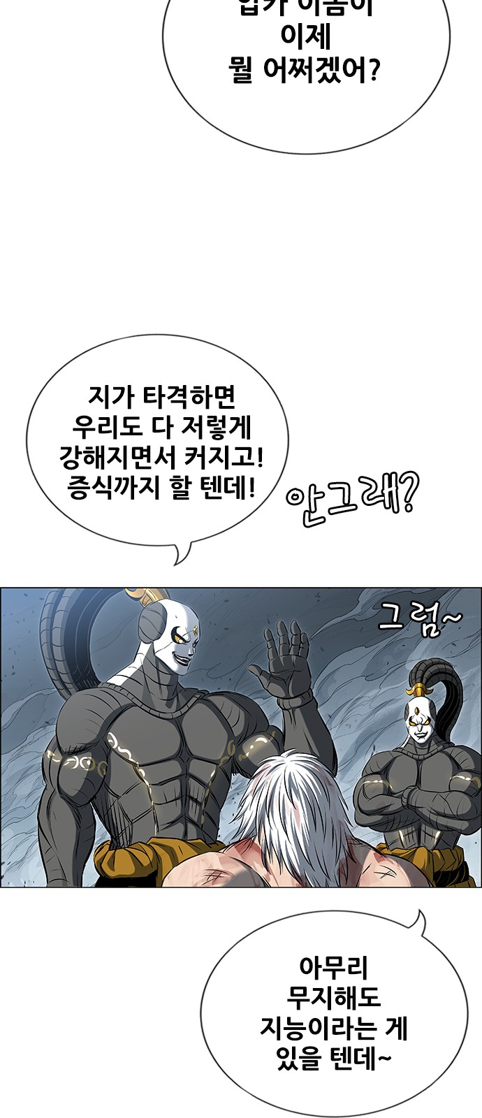 116 페이지