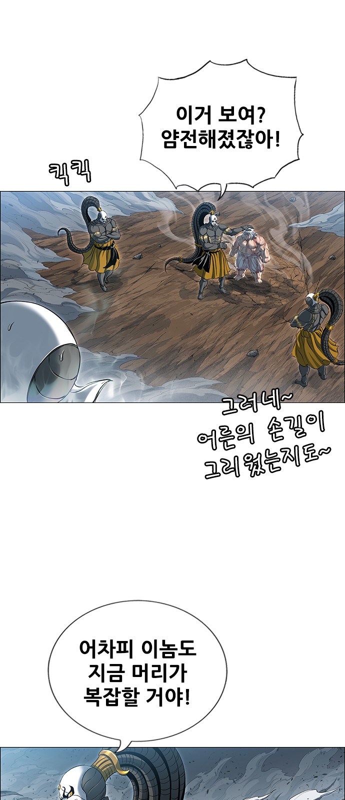 119 페이지