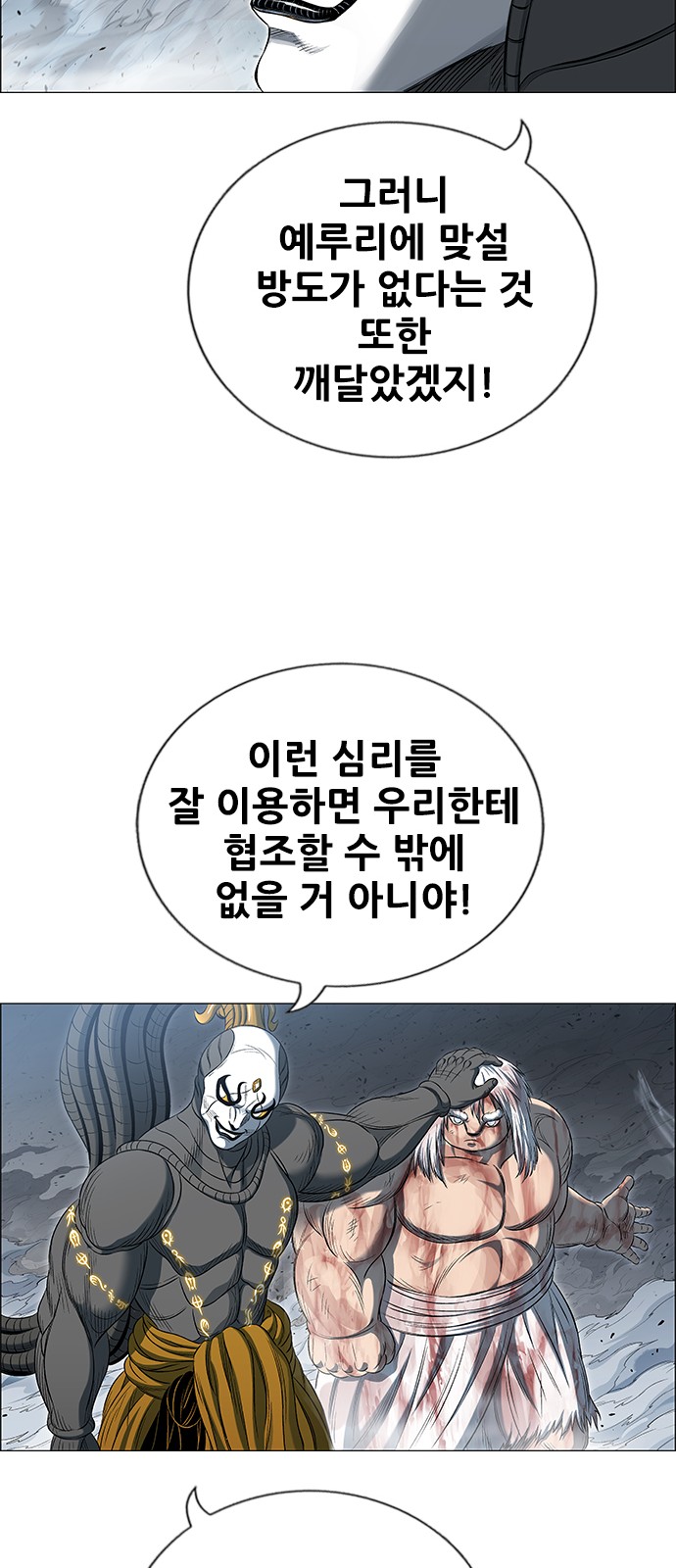 121 페이지