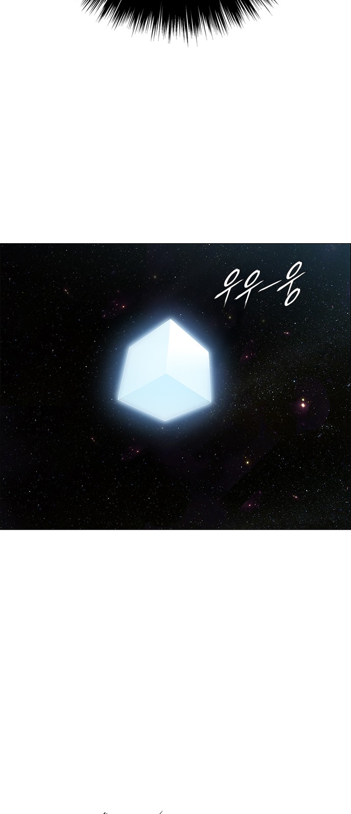 133 페이지