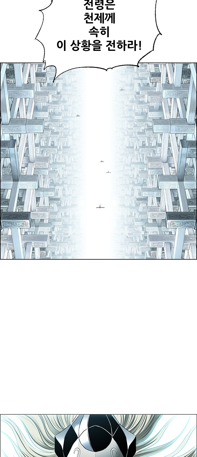 143 페이지