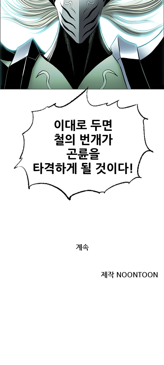 144 페이지
