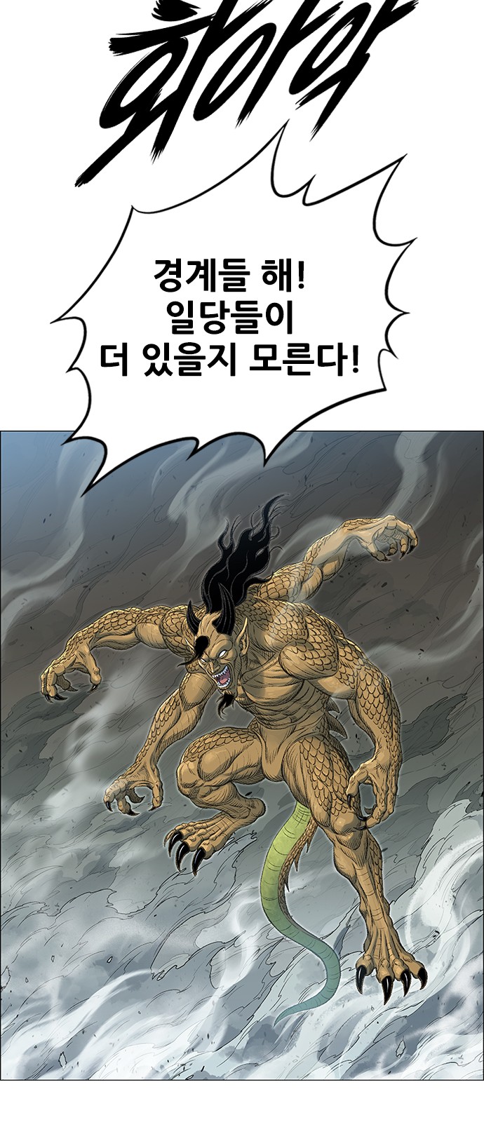 26 페이지