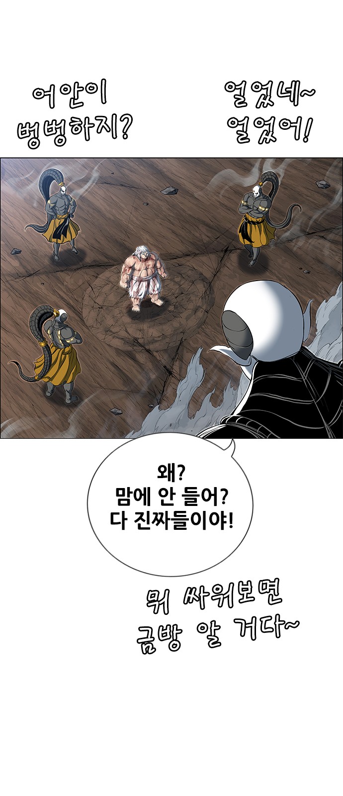 69 페이지