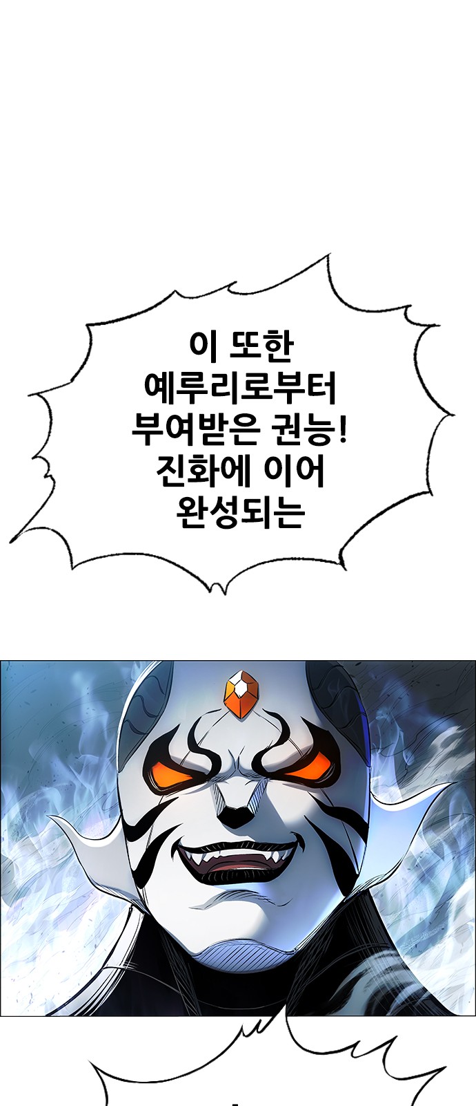 70 페이지