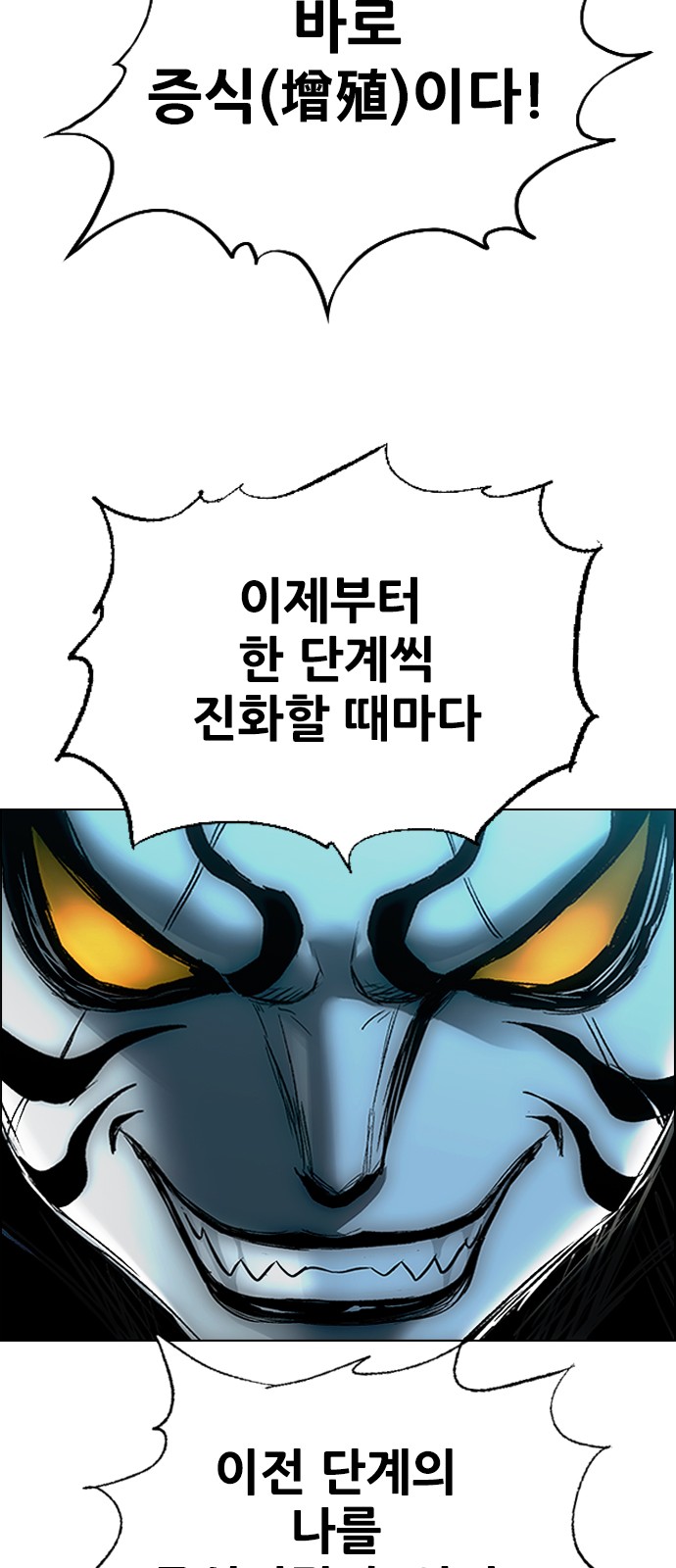71 페이지