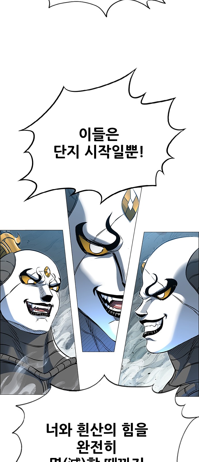 73 페이지