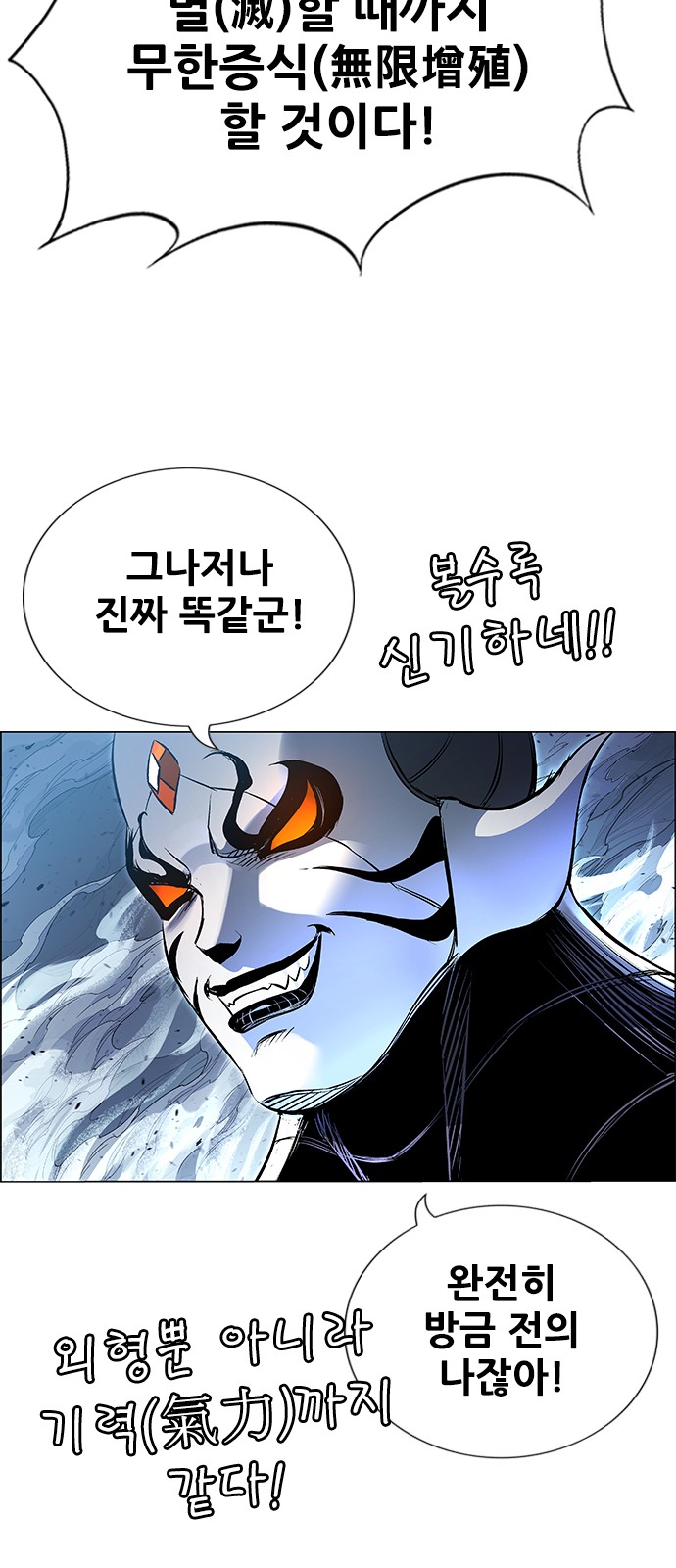 74 페이지