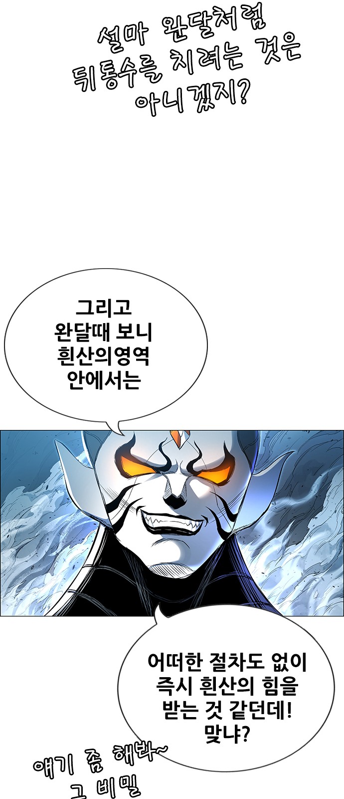 78 페이지