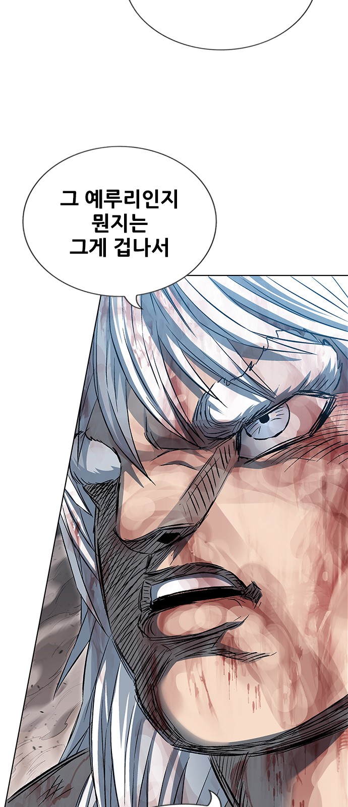 81 페이지