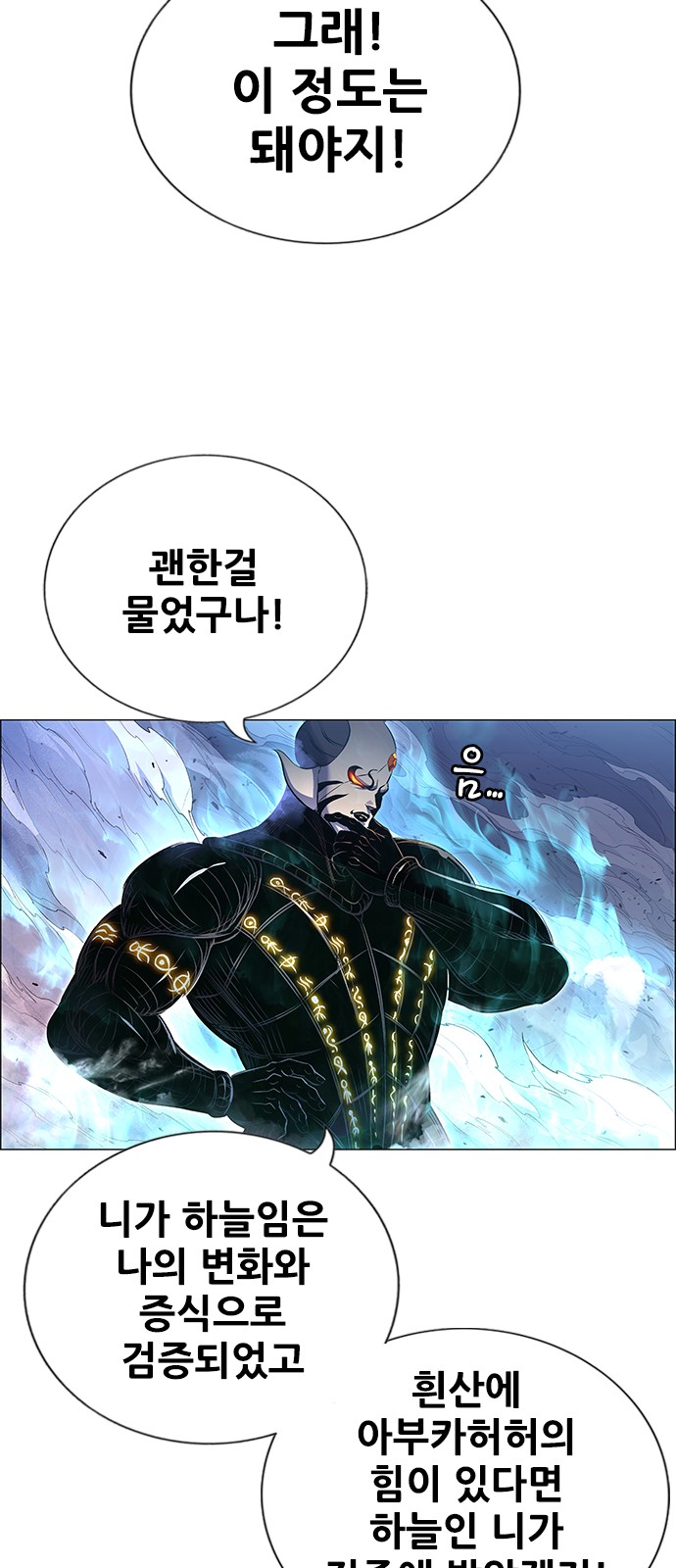 87 페이지