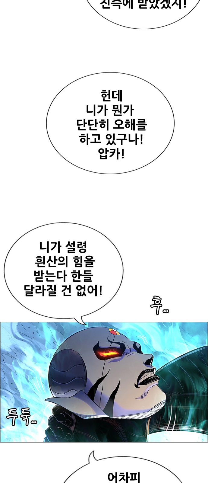 88 페이지