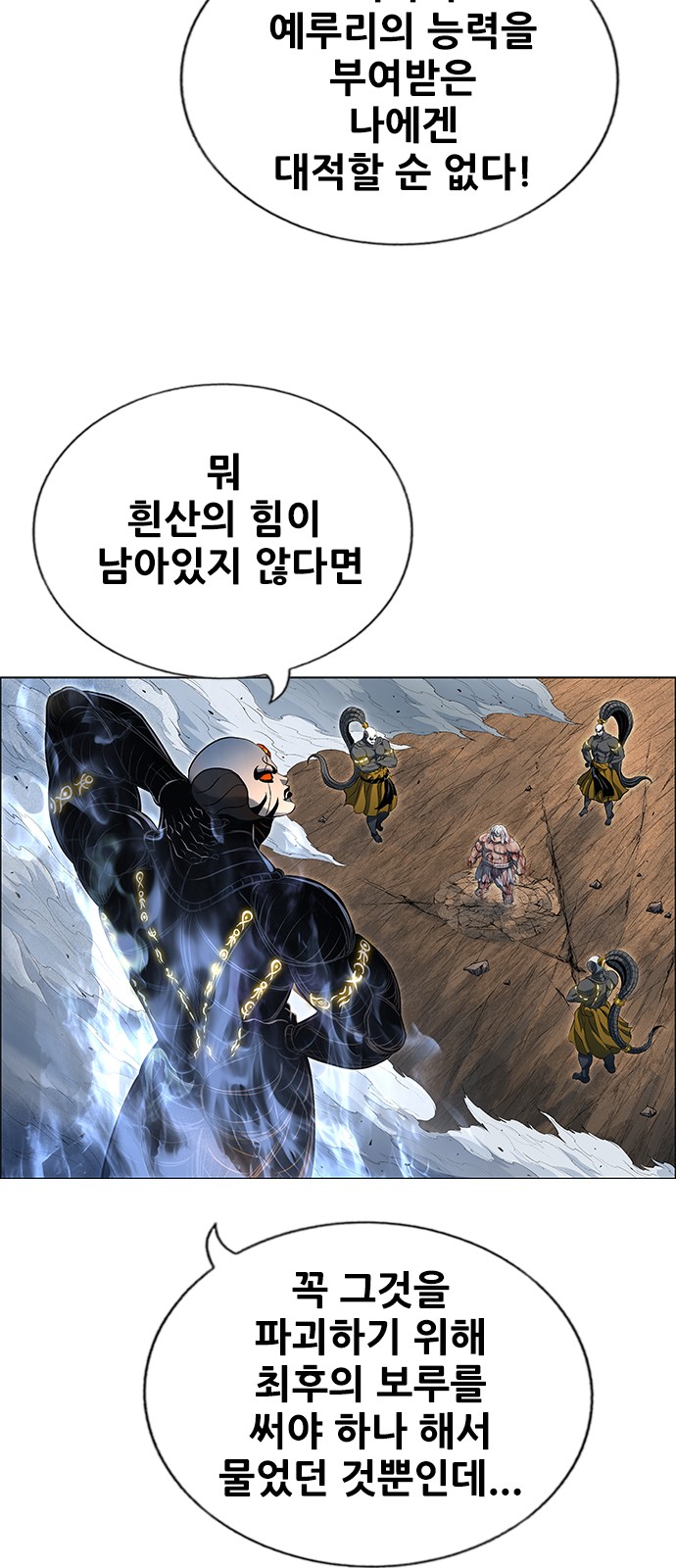89 페이지