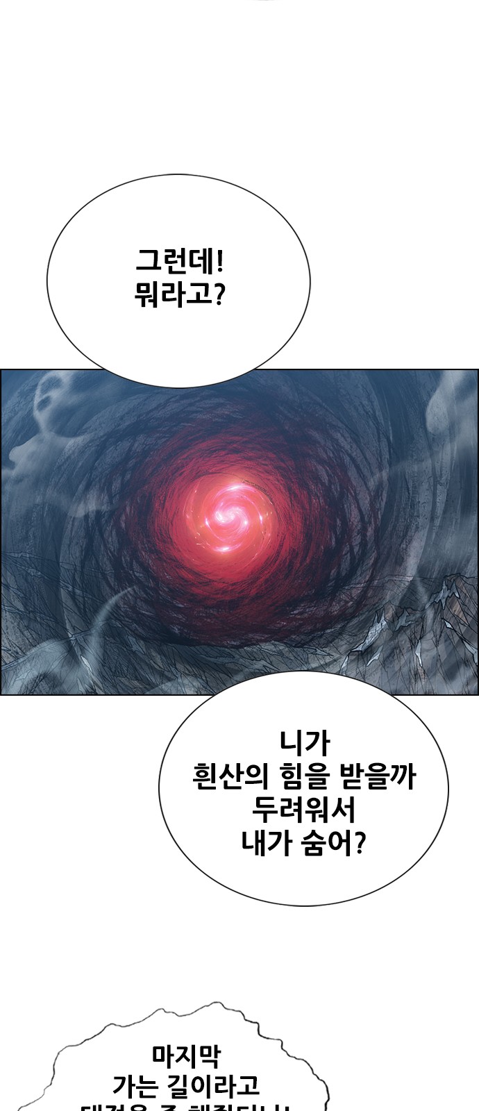90 페이지
