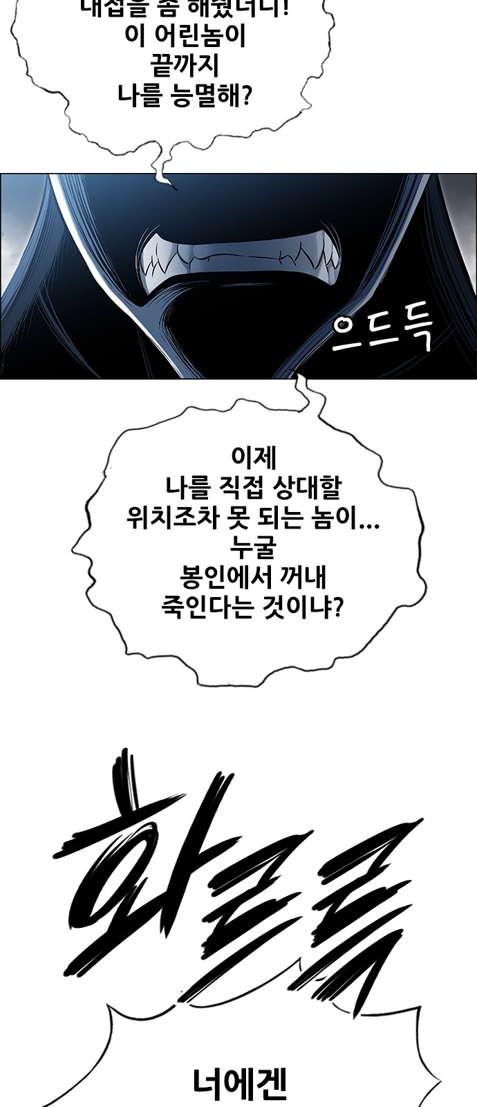 91 페이지