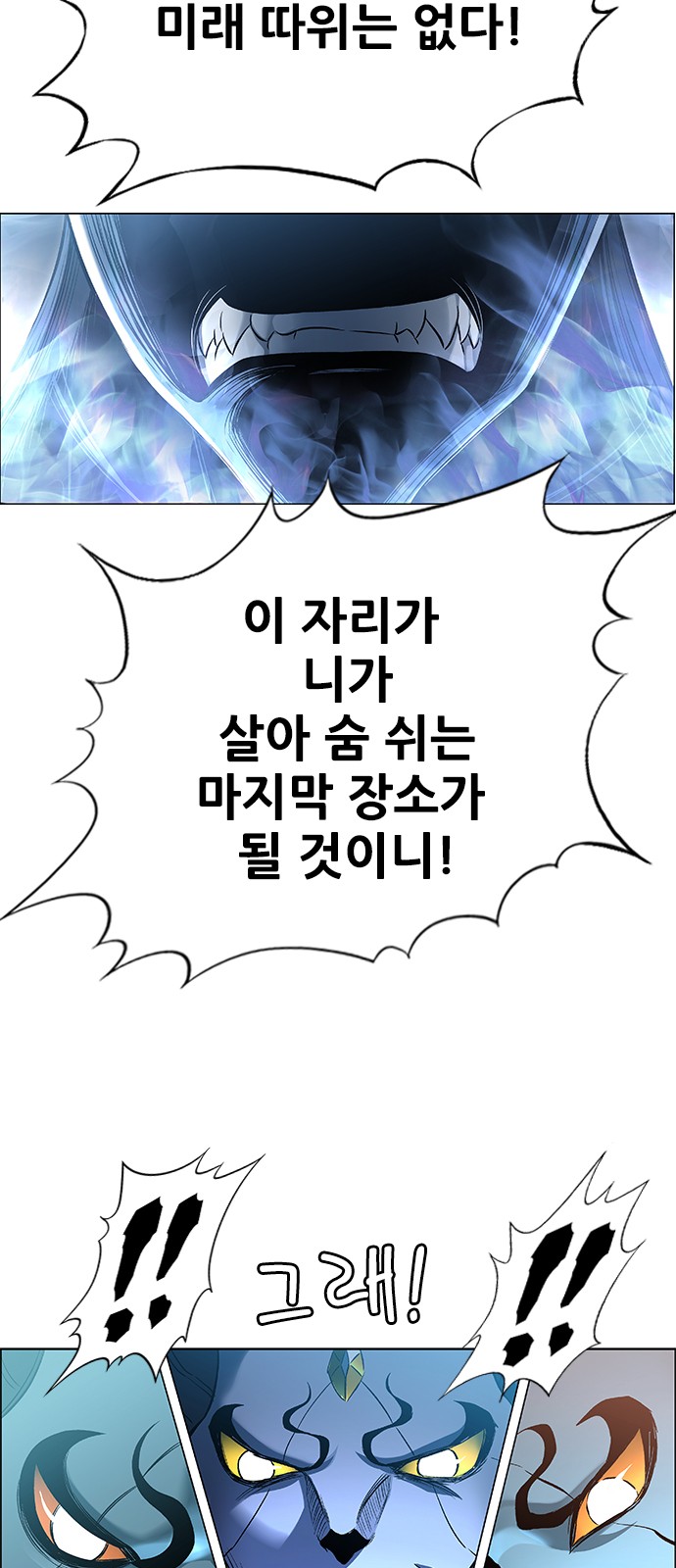 92 페이지