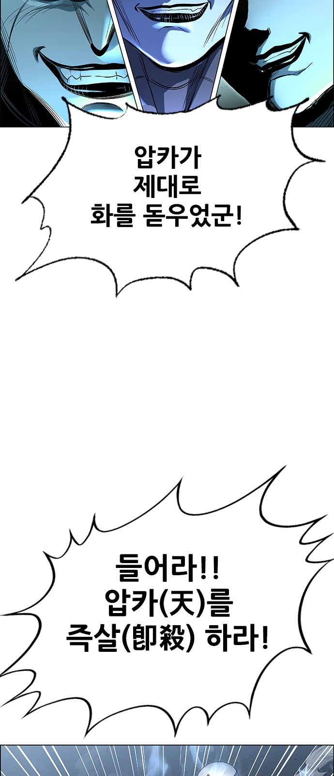 93 페이지