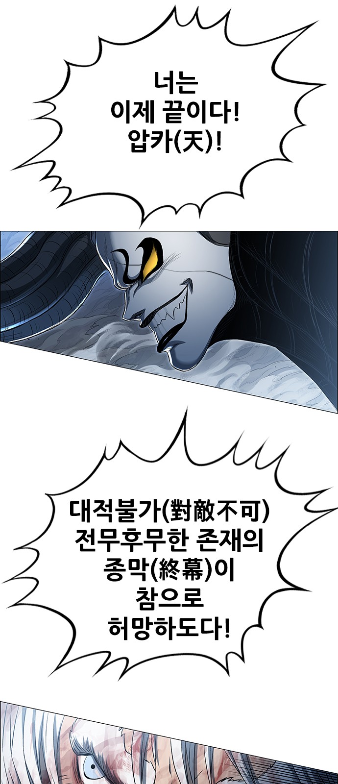 95 페이지
