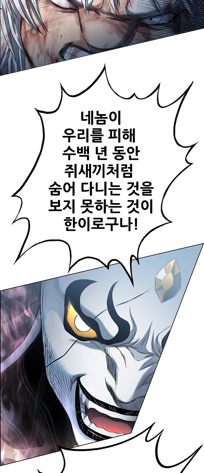 96 페이지