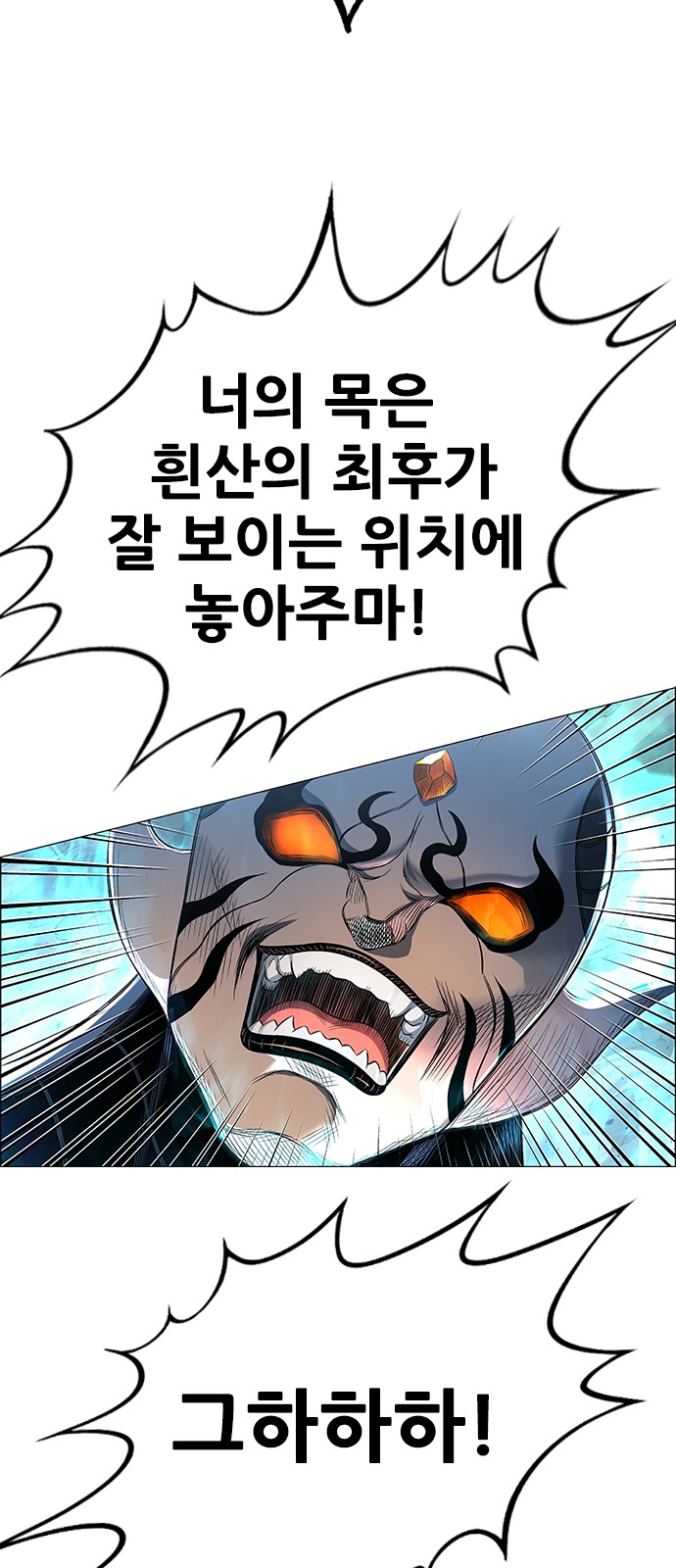 98 페이지