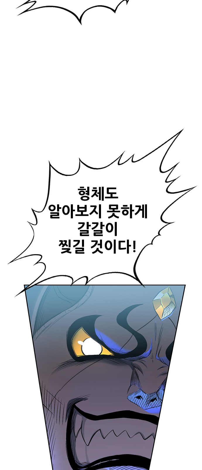 99 페이지