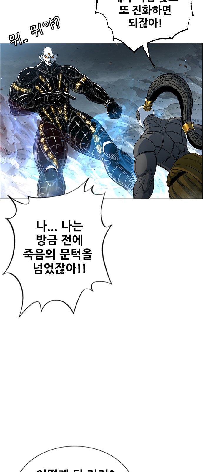 100 페이지