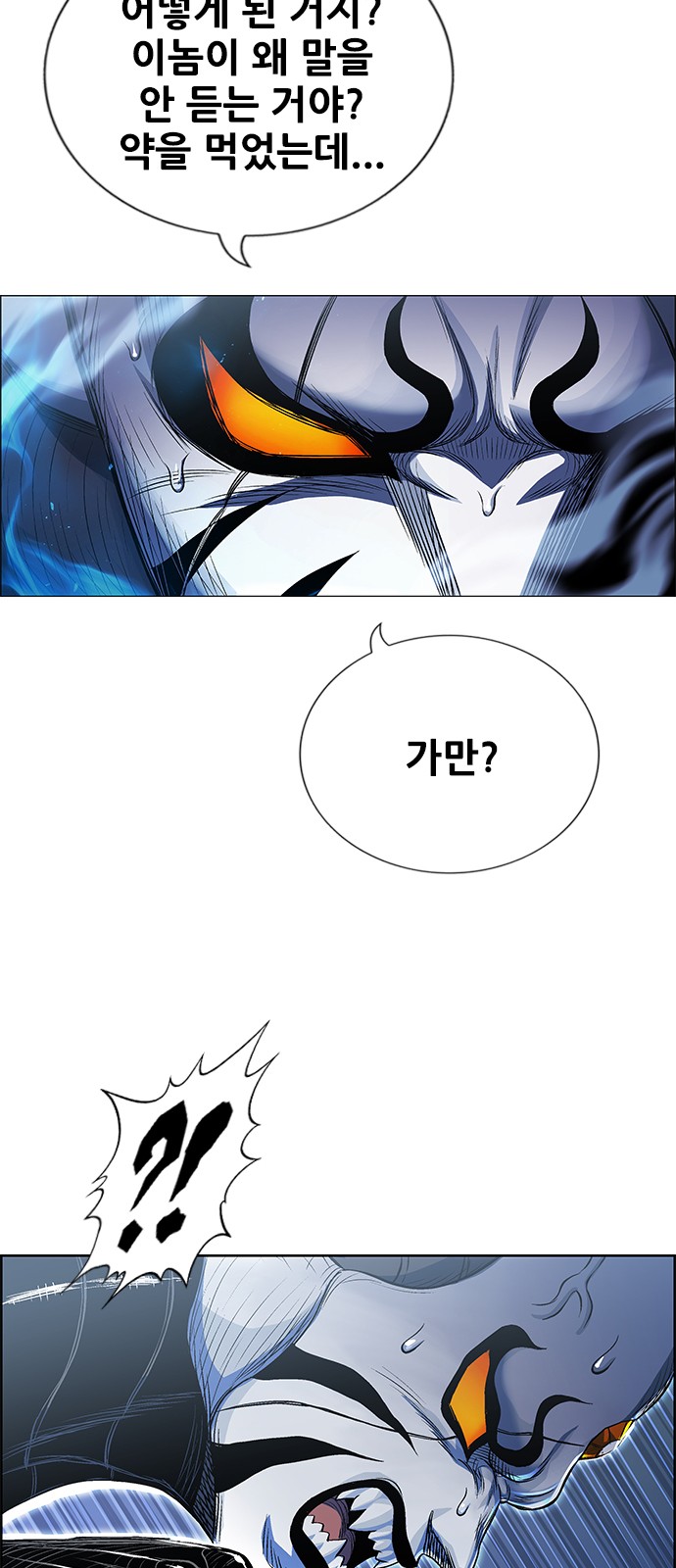 101 페이지