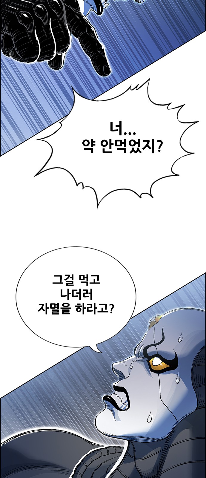 102 페이지